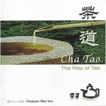 Album Cha Tao: Way Of Tea / Various: Cha Tao: Way Of Tea
