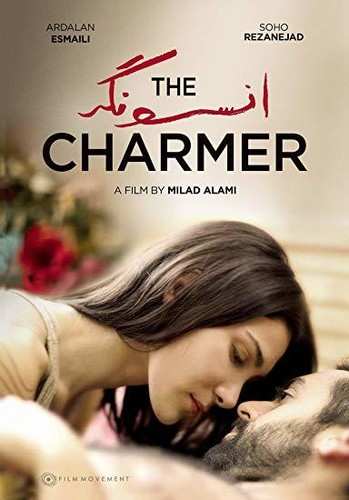 DVD Charmer: Charmer