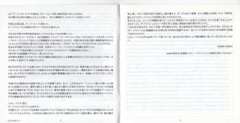 CD/DVD Cheap Trick: Budokan!