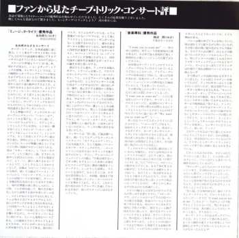 LP Cheap Trick: Cheap Trick At Budokan