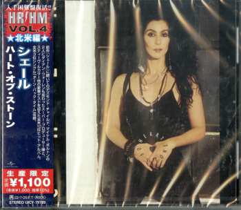 CD Cher: Heart Of Stone = ハート・オブ・ストーン LTD
