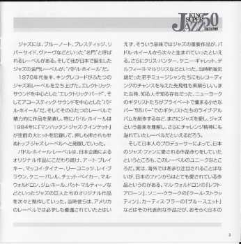 2CD Chet Baker: Memories - Chet Baker In Tokyo