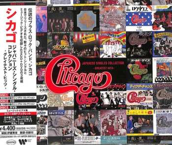 Album Chicago: Japanese Singles Collection-Greatest Hits