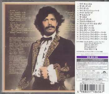 CD Chick Corea: My Spanish Heart = マイ・スパニッシュ・ハート