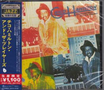 CD Chico Hamilton: Chico Hamilton And The Players LTD