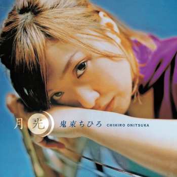 Album Chihiro Onitsuka: 月光