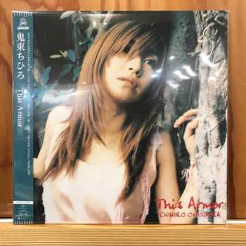 LP Chihiro Onitsuka: This Armor LTD