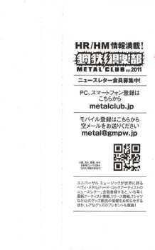 CD Children Of Bodom: Hatebreeder