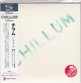 CD Chillum: Chillum