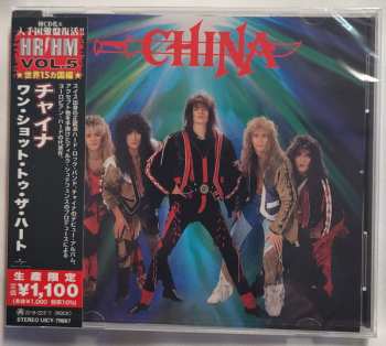 CD China: China LTD
