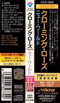 CD Chroming Rose: New World