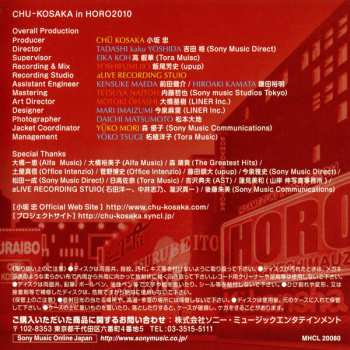 CD Chu Kosaka: Horo2010