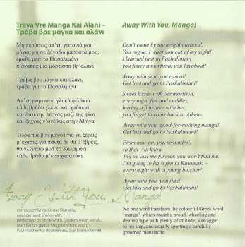 CD Cigdem Aslan: Mortissa