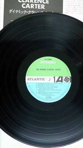LP Clarence Carter: The Dynamic Clarence Carter
