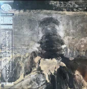 LP YUNGMORPHEUS: A Place I Got Lost In LTD | NUM