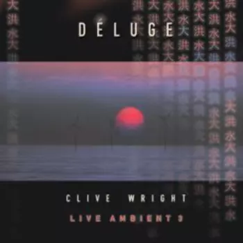 Deluge Live Ambient 3