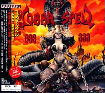 CD Cobra Spell: 666-魅惑の呪文- 