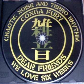 CD Conga Fury: Dear Friends
