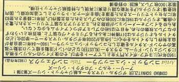 CD Conrad Schnitzler: Convex LTD