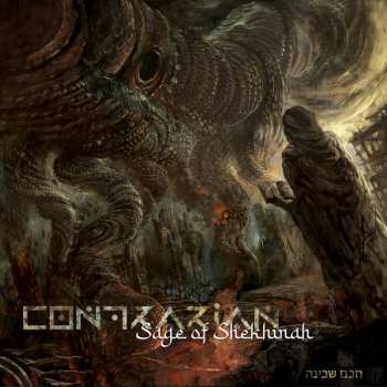 CD Contrarian: Sage Of Shekhinah