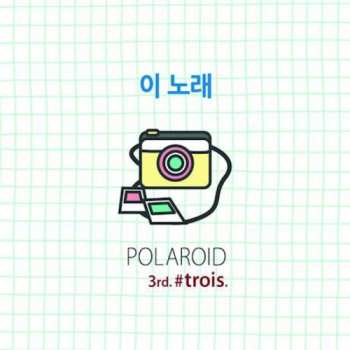 Album Cranioclast: Kolik-San-Art