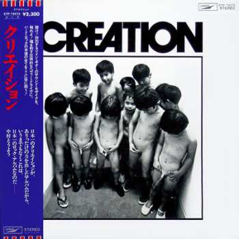 Album Creation: Creation