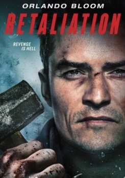 DVD Cremation: Retaliation