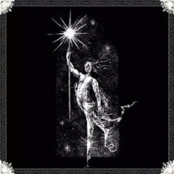 Crimson Throne: Of Void And Solitude