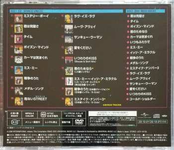 CD/DVD Culture Club: Japanese Singles Collection -Greatest Hits-
