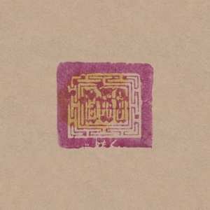Album Current 93: Sleep Has His House