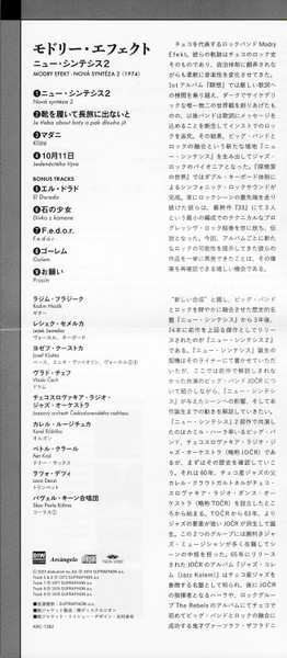 CD The Blue Effect: Nová Syntéza 2