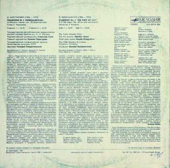 LP Dmitri Shostakovich: Symphony No. 3