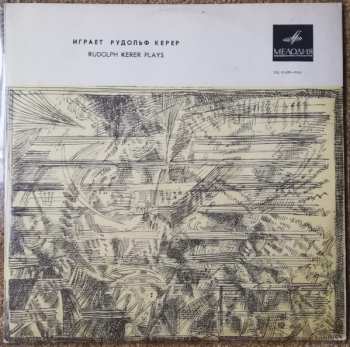 LP Wolfgang Amadeus Mozart: Rudolph Kerer Plays