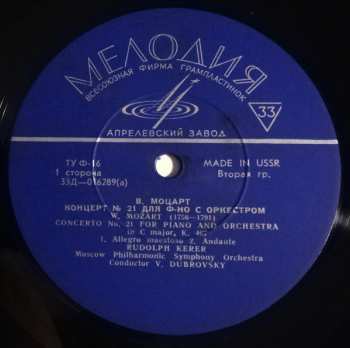 LP Wolfgang Amadeus Mozart: Rudolph Kerer Plays