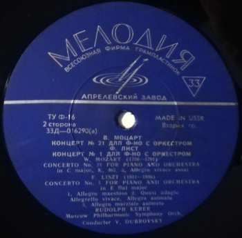 LP Wolfgang Amadeus Mozart: Rudolph Kerer Plays