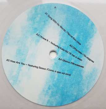 LP Андрей Иванов: Сила Ветра = Force Of The Wind CLR | LTD