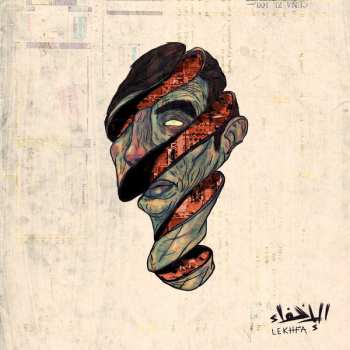 Album Maurice Louca: الإخفاء = Lekhfa