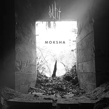 Dalit: Moksha
