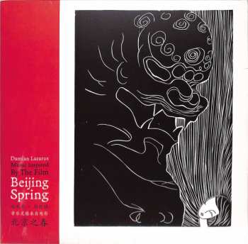 Album Damian Lazarus: Music Inspired By The Film Beijing Spring