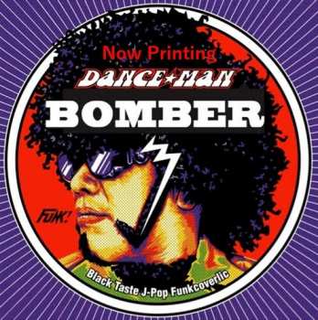 SP Dance Man: Bomber / Hey Hey Ookinimaidoari