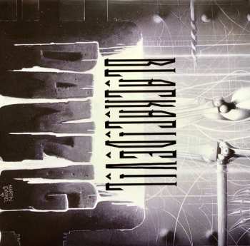 LP Danzig: Danzig 5: Blackacidevil LTD | CLR