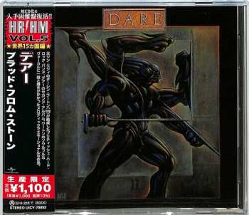 CD Dare: Blood From Stone LTD