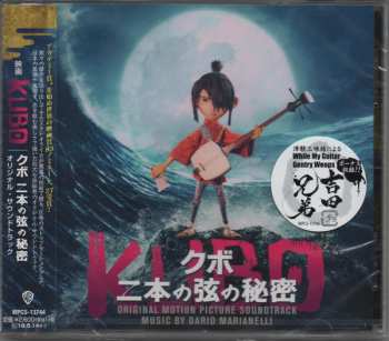 CD Dario Marianelli: Kubo and the Two Strings Original Motion Picture Soundtrack PIC
