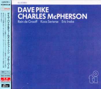 CD Dave Pike: Bluebird LTD