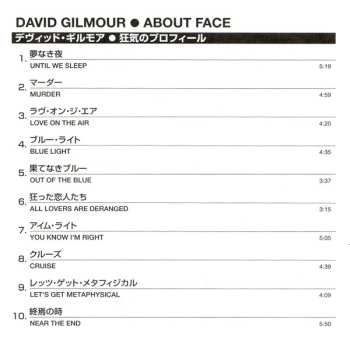 CD David Gilmour: About Face = 狂気のプロフィール