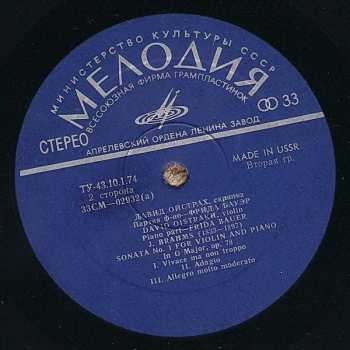 LP Johannes Brahms: Sonata  "Devil's Trills", Sonata "Abandoned Didone" / Sonata No.1 Op.78