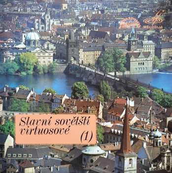 Album David Oistrach: Slavní Sovětští Virtuosové (1)