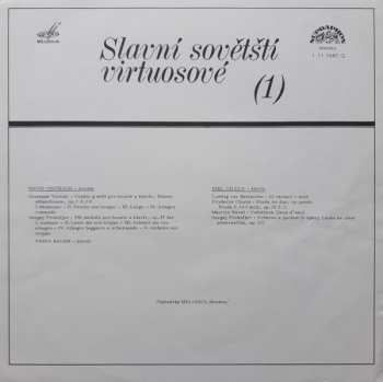 LP David Oistrach: Slavní Sovětští Virtuosové (1)