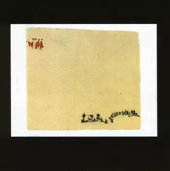 The Mystical Path Of The Number Eighty Six