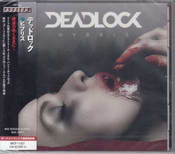 CD Deadlock: Hybris